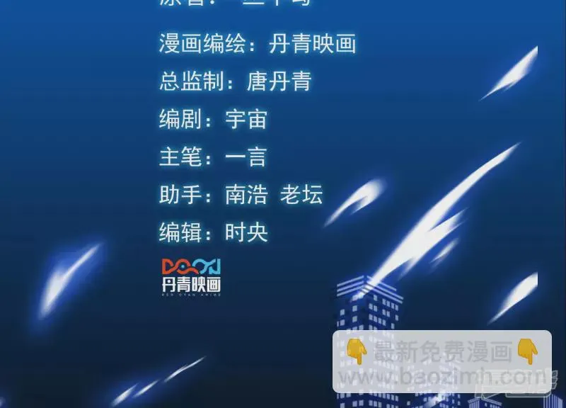 第19话 生日宴1
