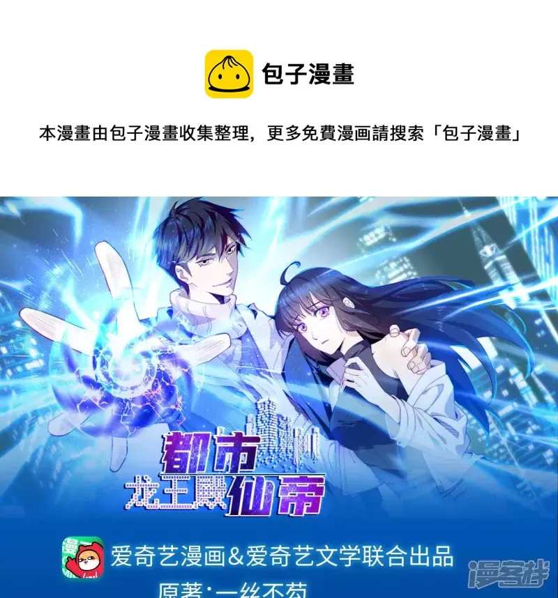 第62话 再现人王体0