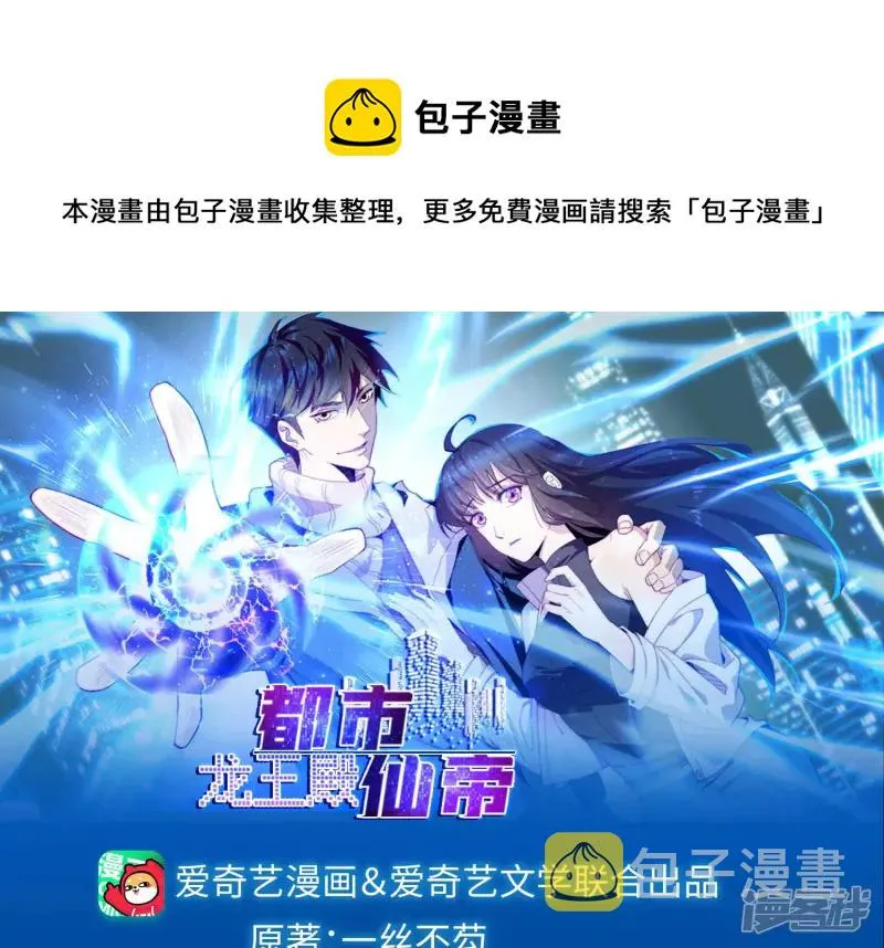第17话 绑架？0