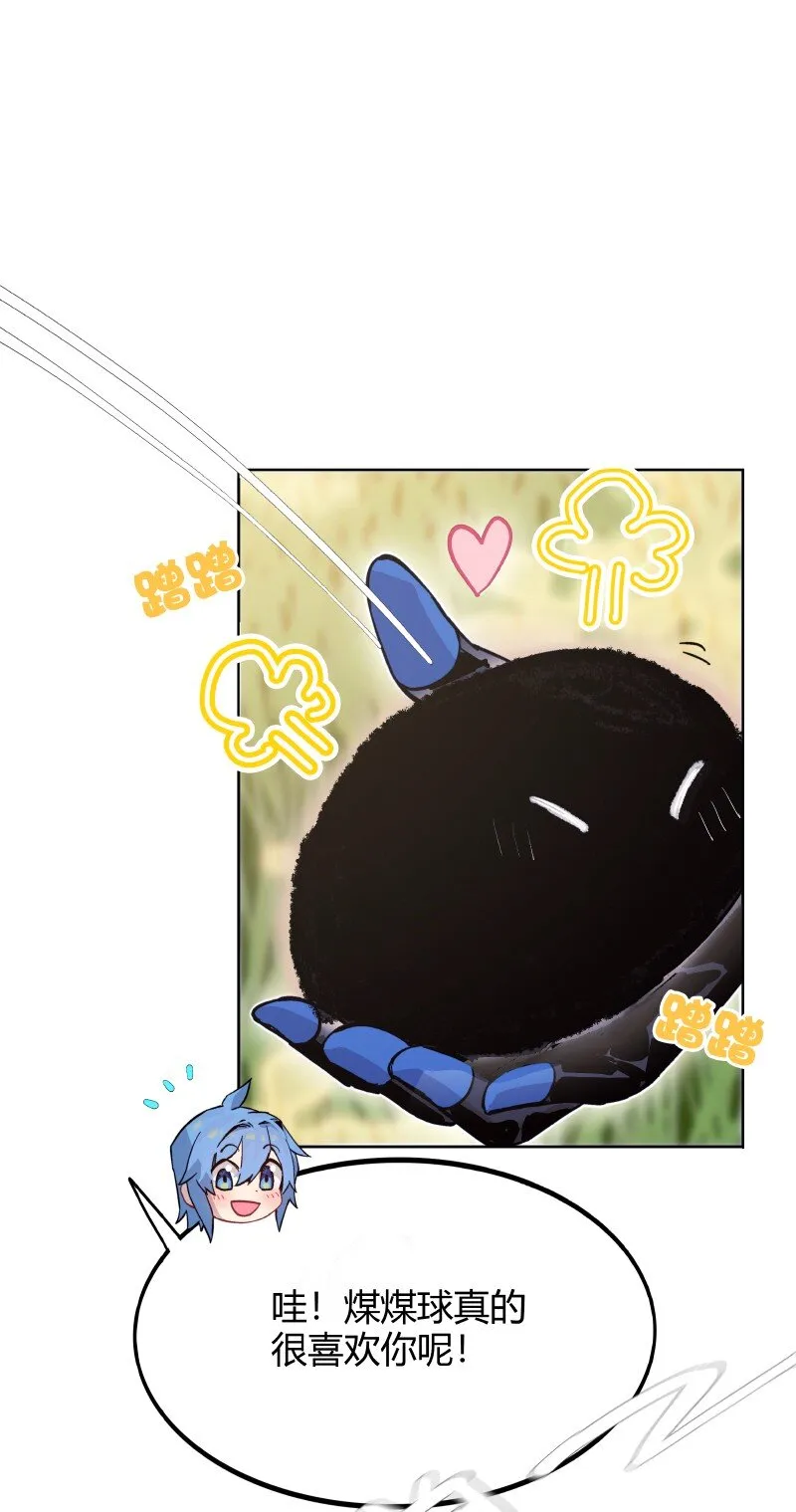 临界天下爵迹漫画,004 物灵5图