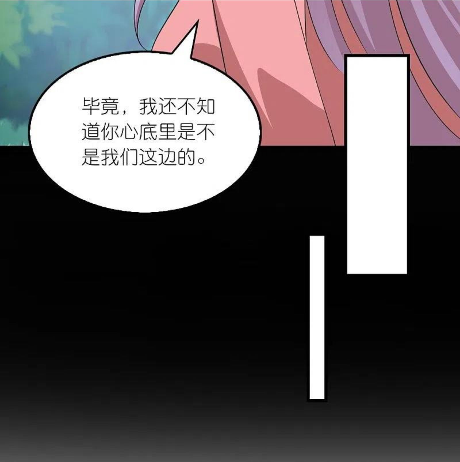 第134话 吃席了吃席了，鸿门宴1