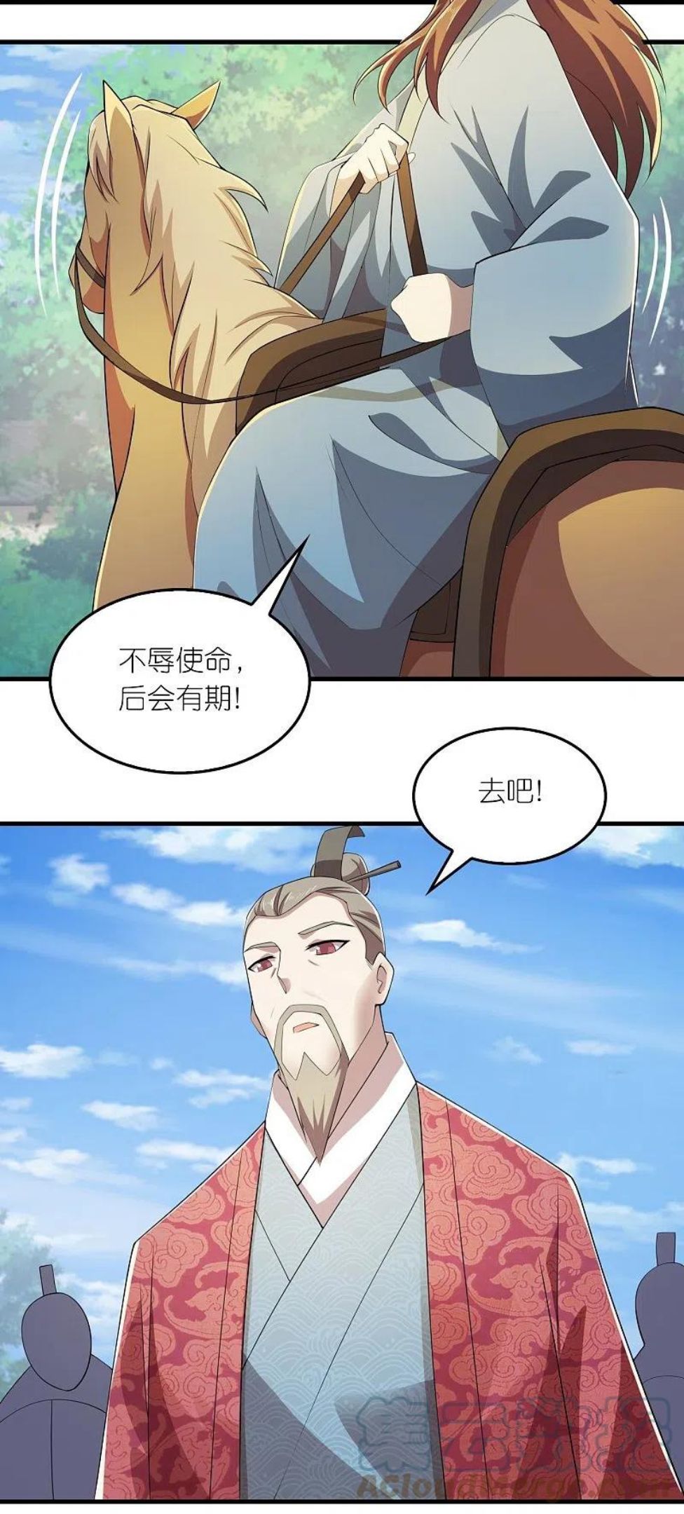 第134话 吃席了吃席了，鸿门宴2