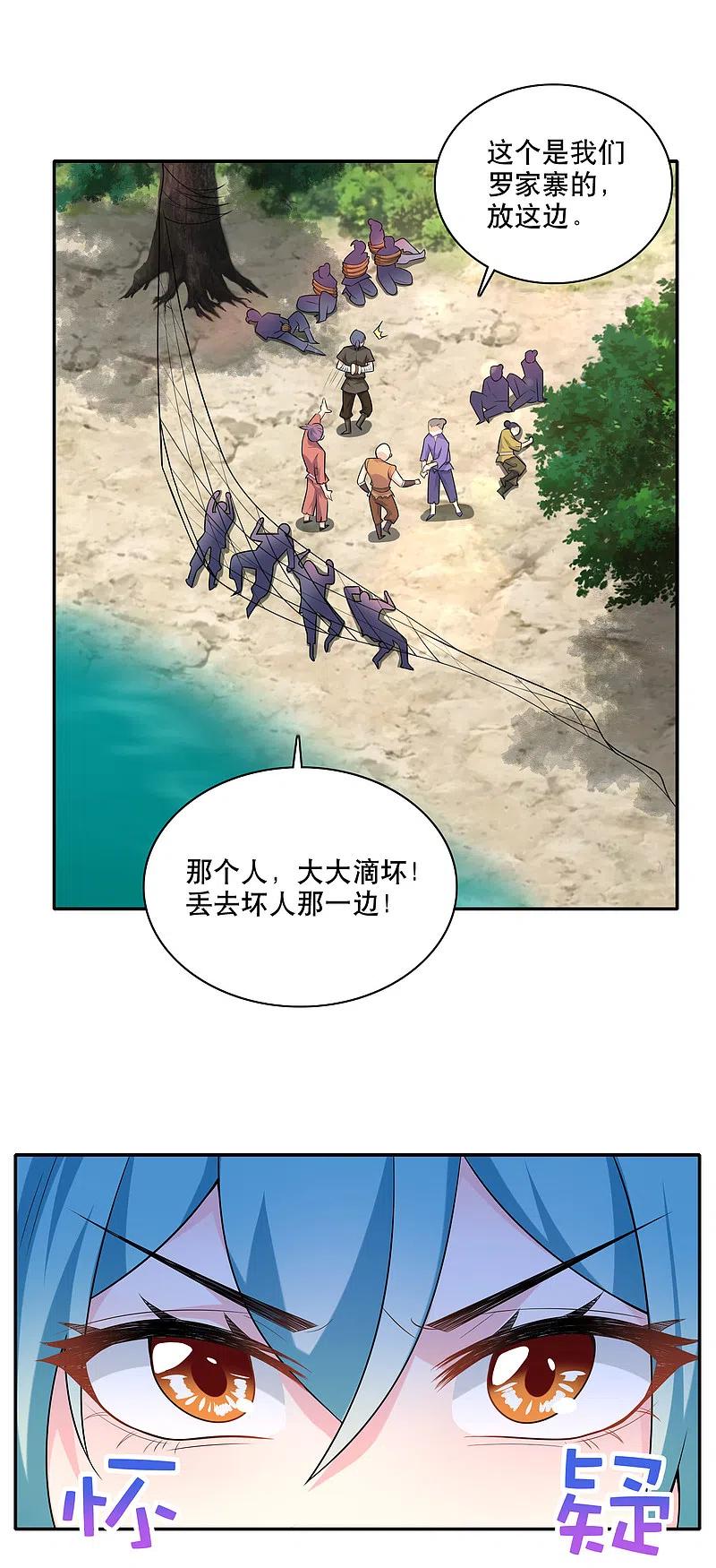第60话 廉价劳动力向您报道！1