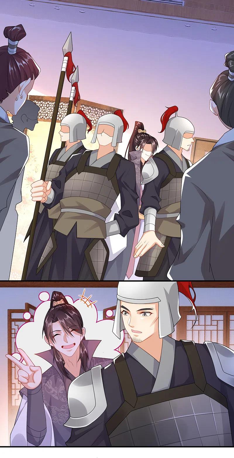 极品狂婿林欢全文免费阅读漫画,第11话 打女人的人渣2图
