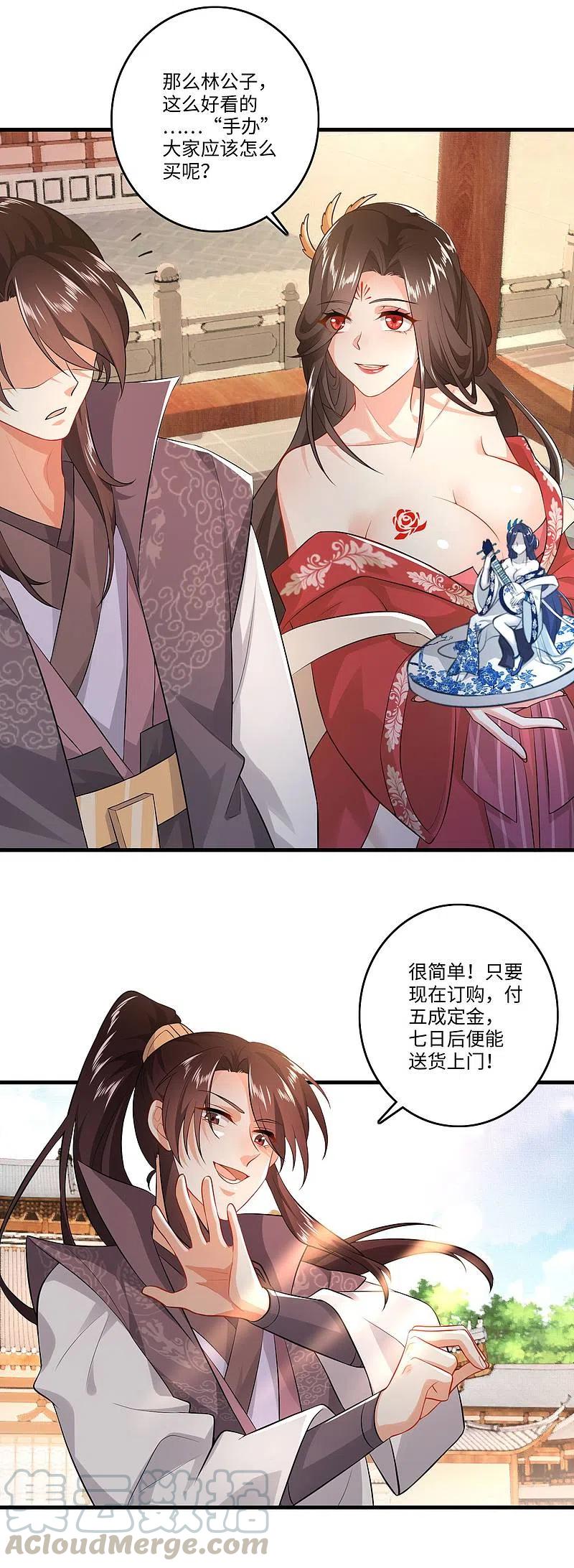 第5话 瓷器手办你见过吗？3