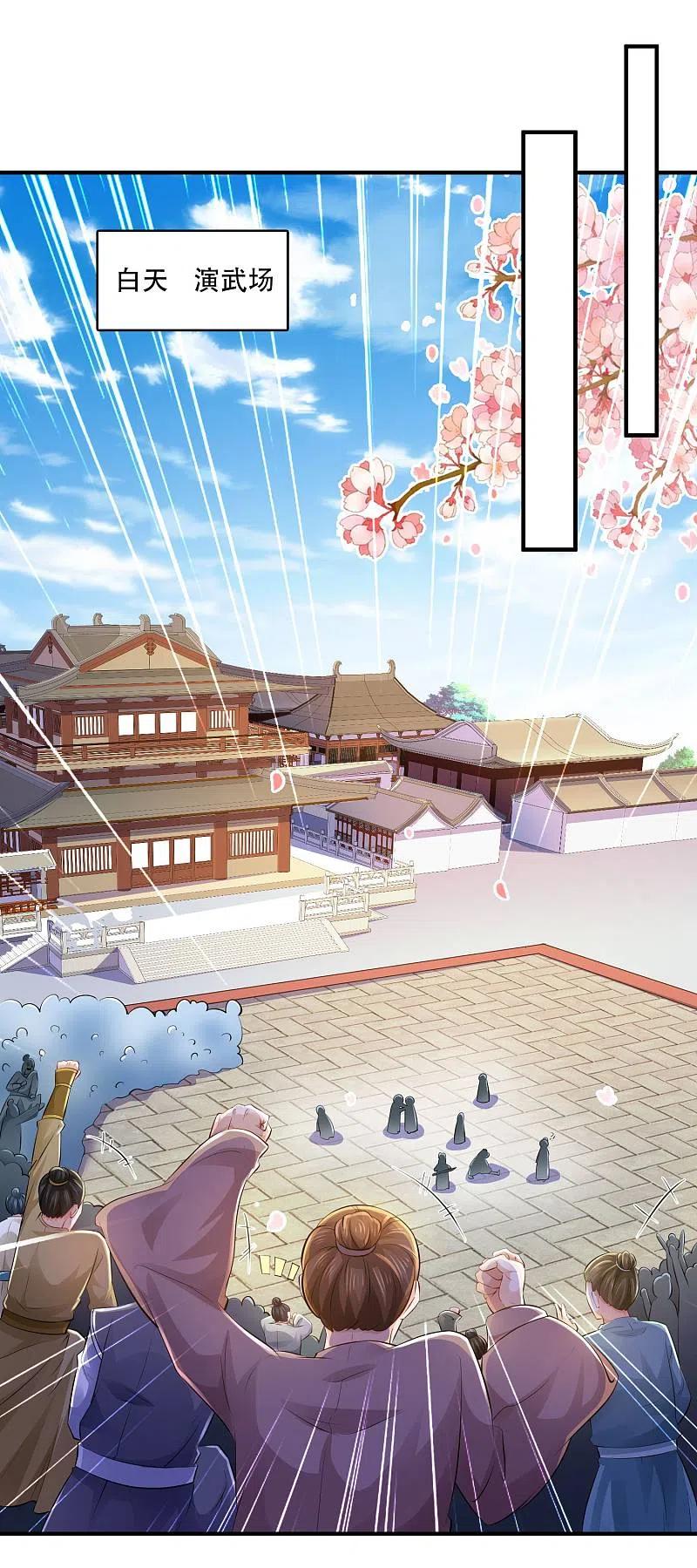 极品狂婿完整版免费漫画,第89话 该配合你演出的我也视而不见2图