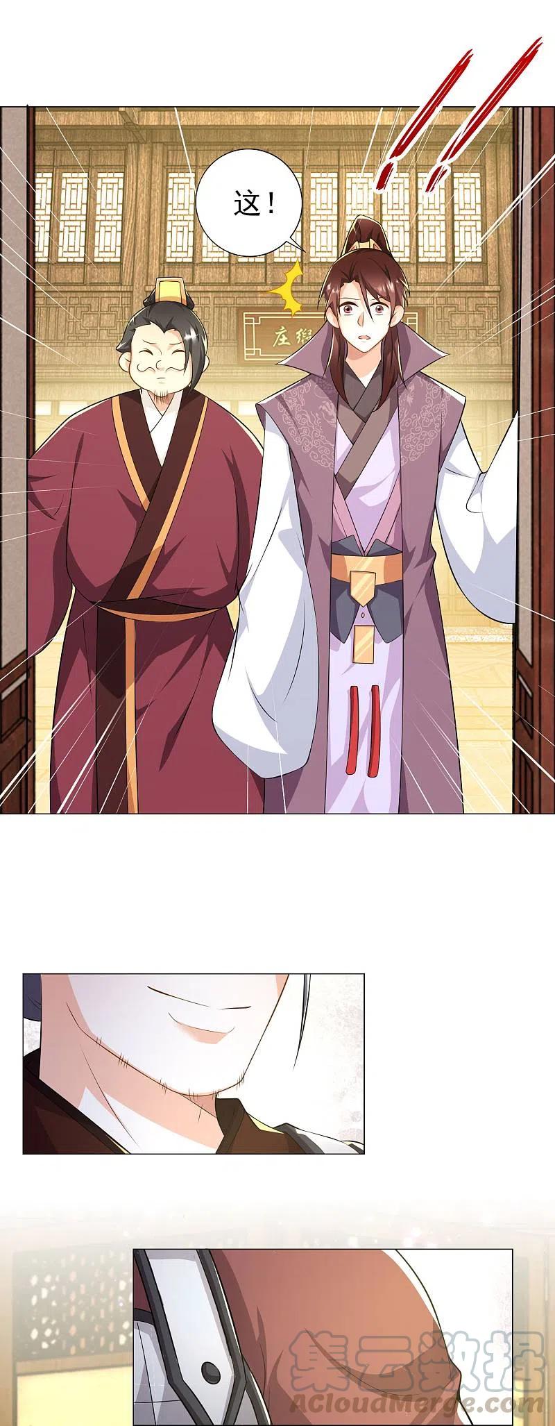 极品狂婿漫画,第69话 这个太监有点猛5图