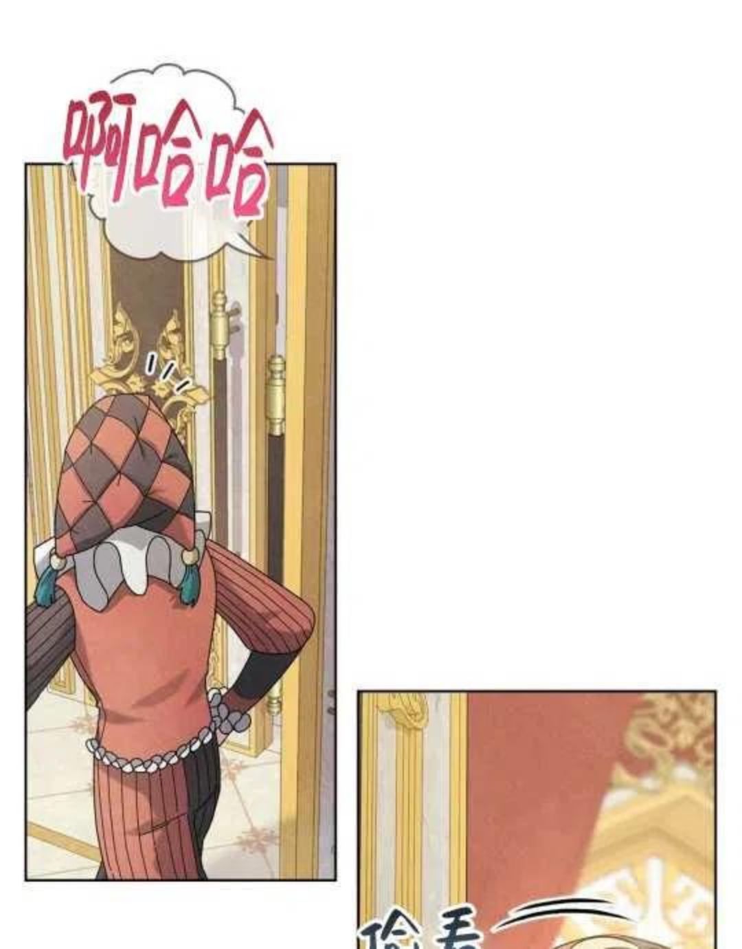 第21话2