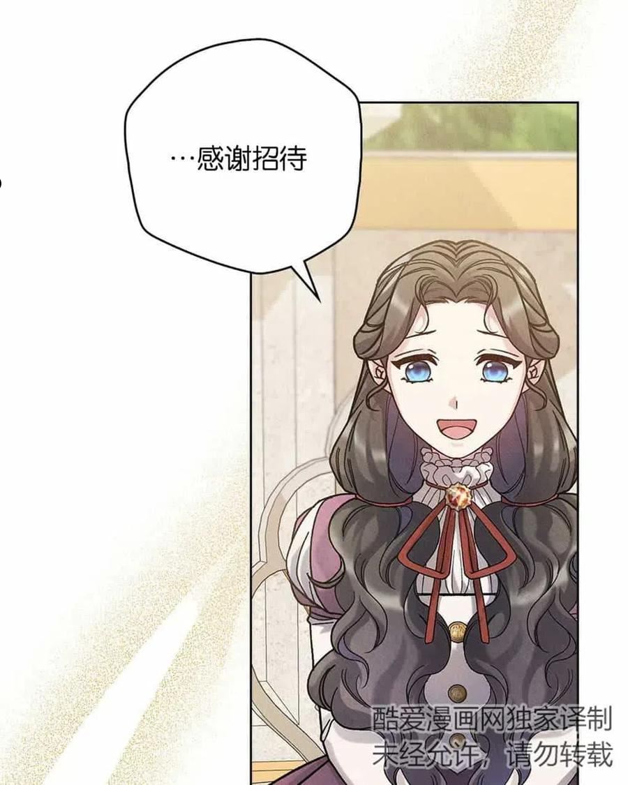 第40话2