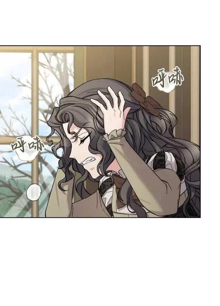 第59话3