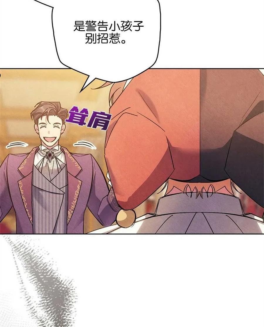 第29话2