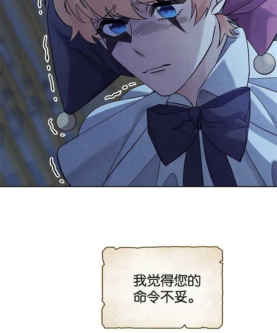第30话3