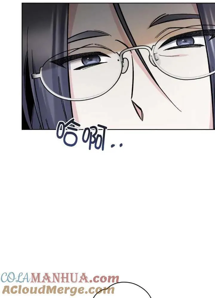 第59话4