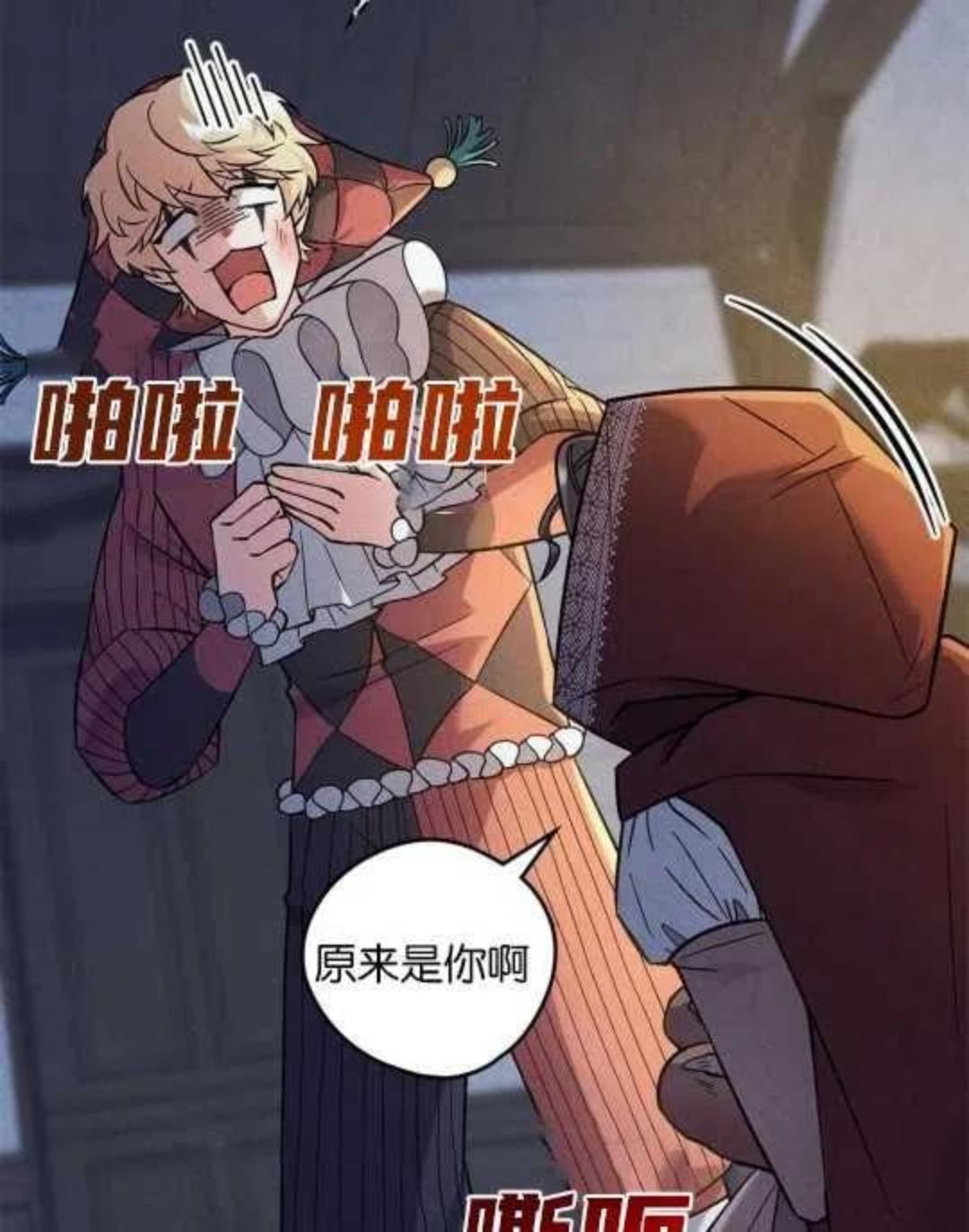 第20话2
