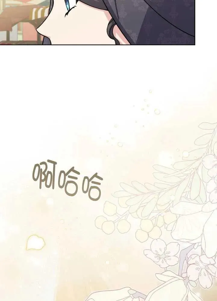 忧郁的小表情包漫画,第65话5图