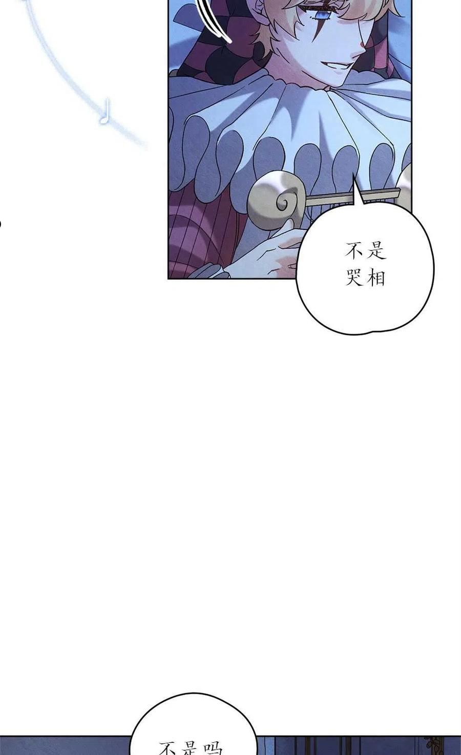 第37话2