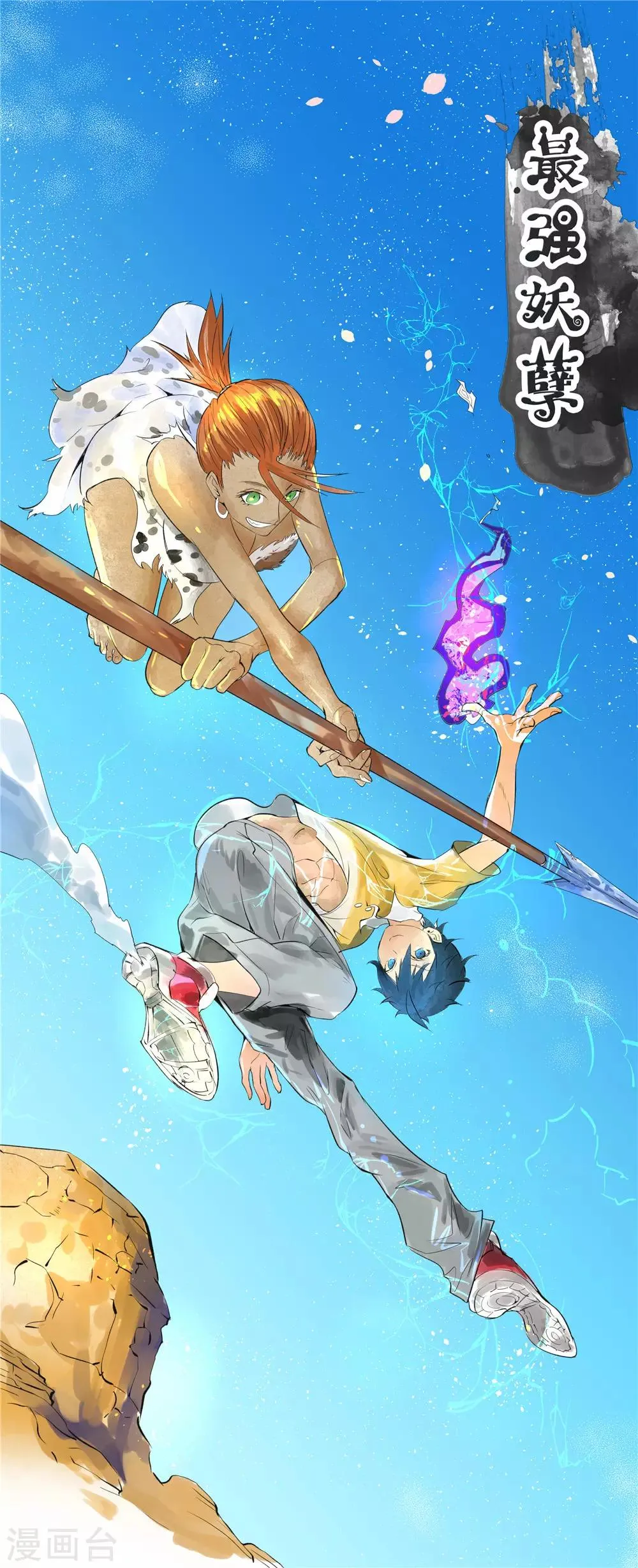 最强妖孽特种兵王笔趣阁无弹窗漫画,第155话 一花世界1图