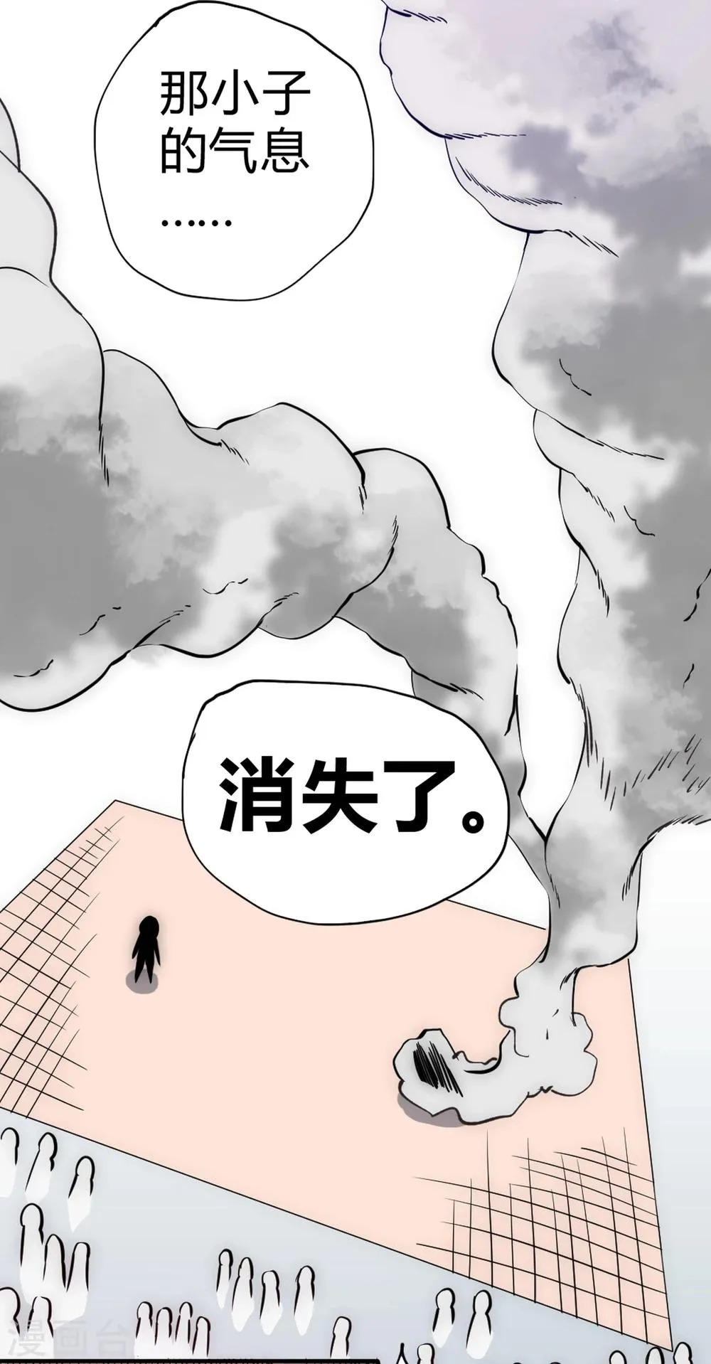 最强妖孽漫画免费漫画,第42话 反击！4图