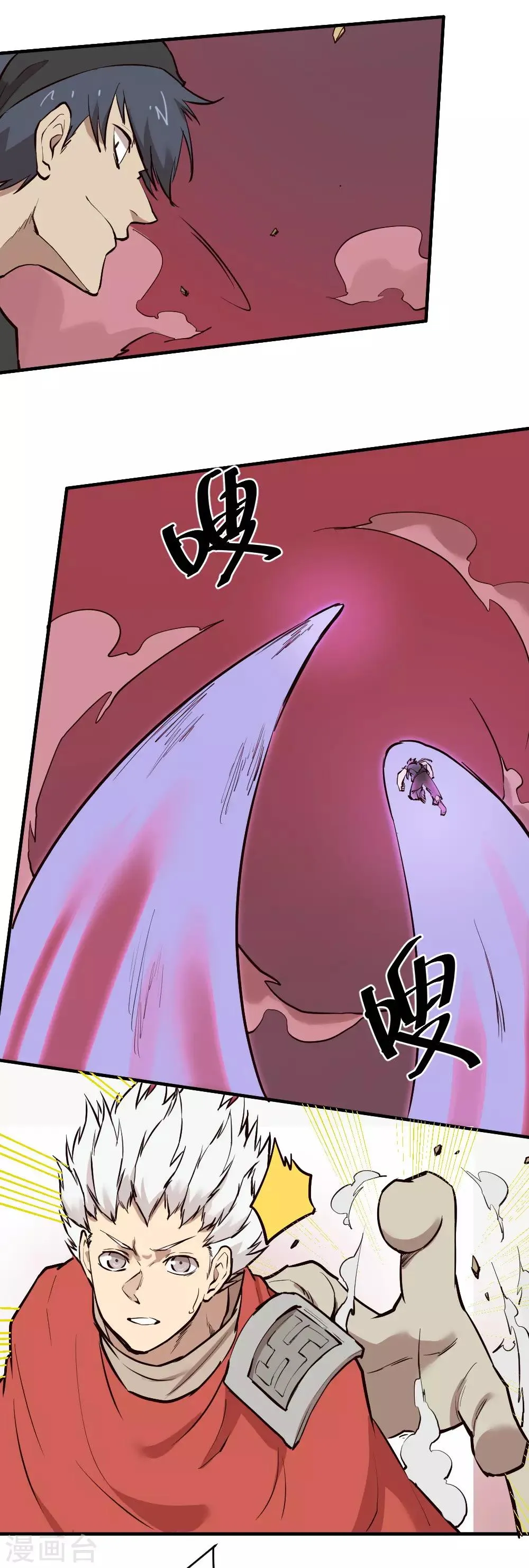 最强妖孽弃少叶凡漫画,第121话 大战一触即发4图