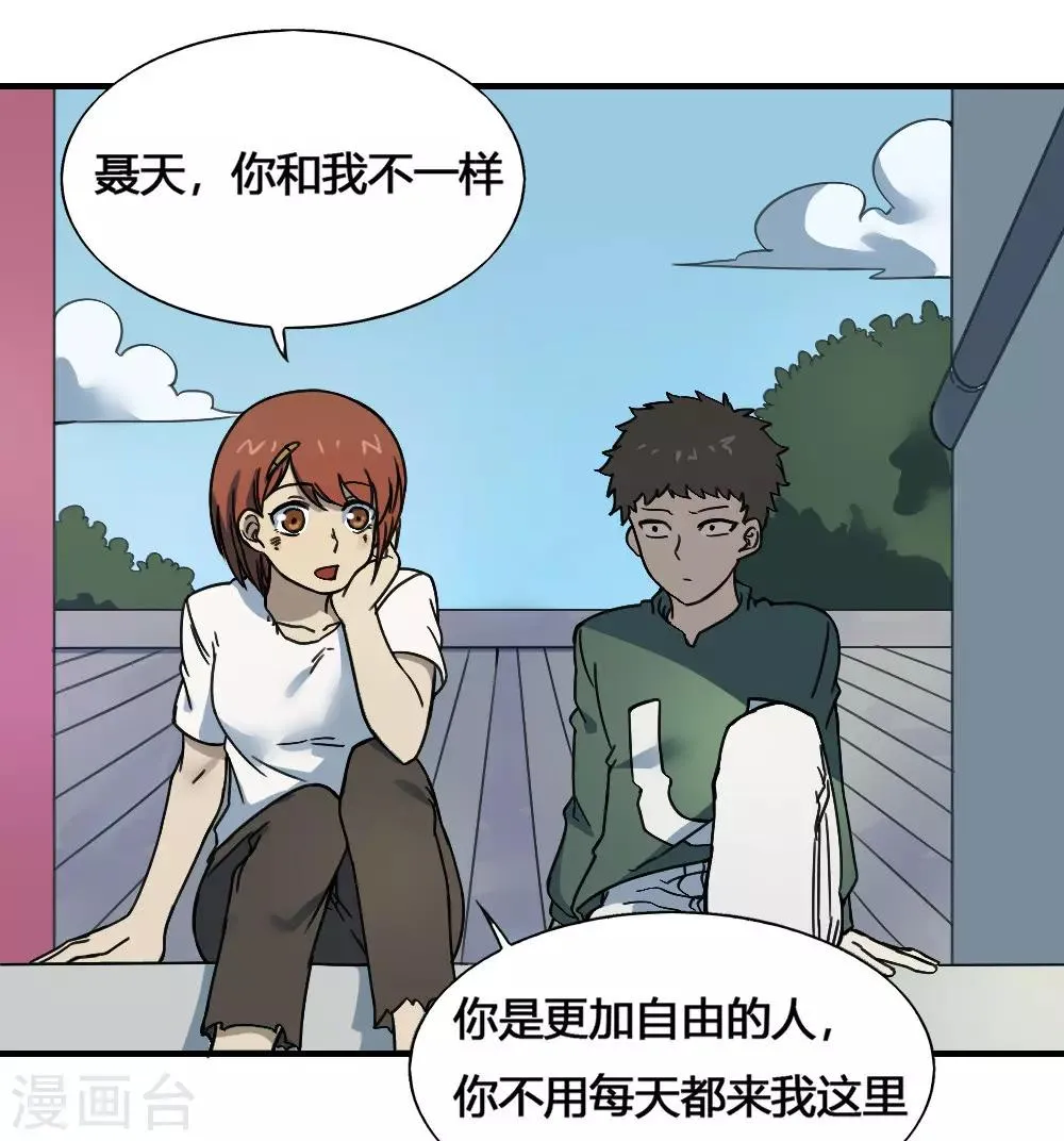 最强妖孽漫画免费漫画,第180话 终结3图