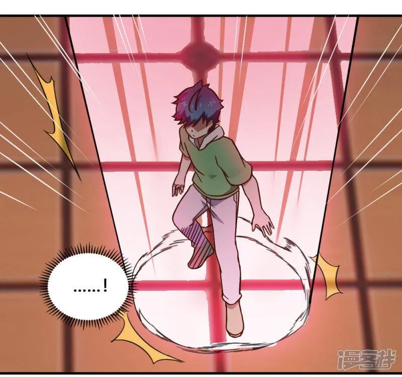 最强妖孽漫画免费漫画,第201话 特别的人5图