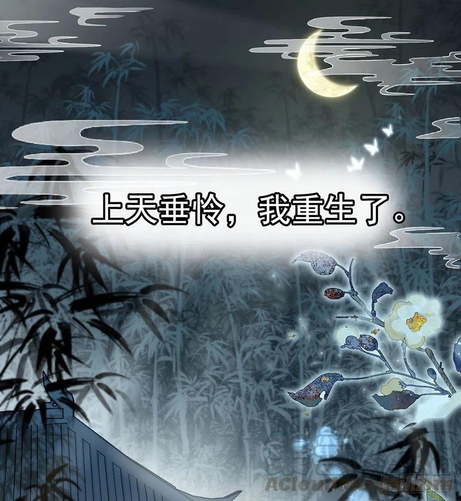 血战丛林完整版免费电影漫画,情期梦醒4图