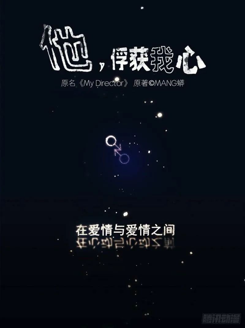 013 谁是罗非？0