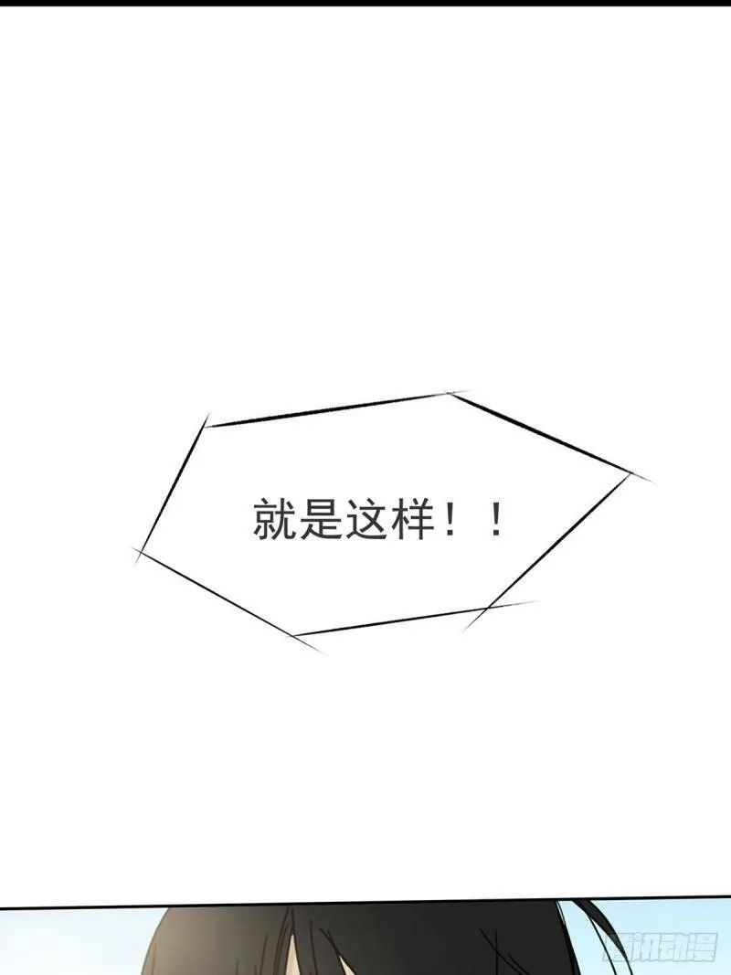 010 抓住你了！（上）2