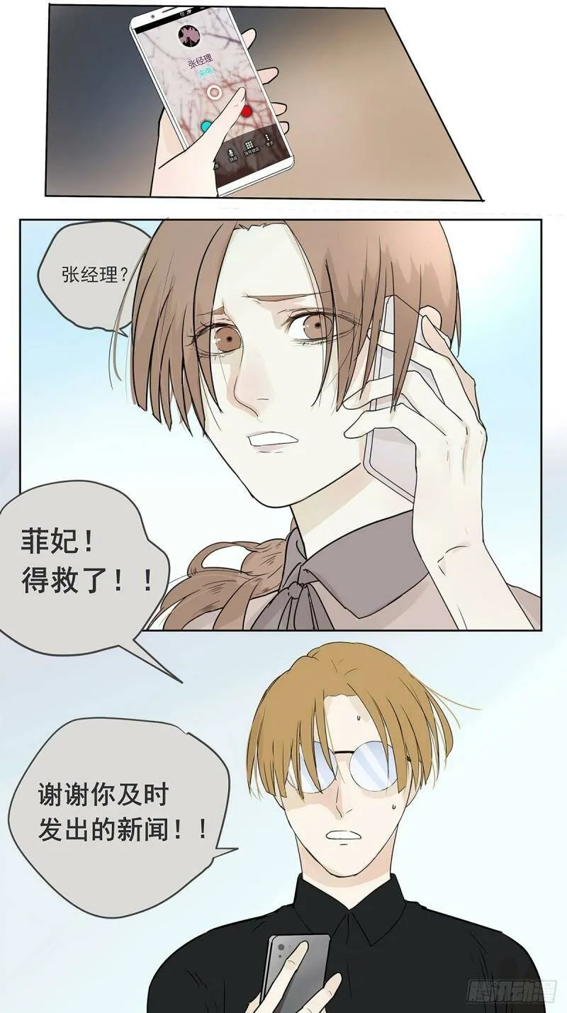016 他和他，他的短发1