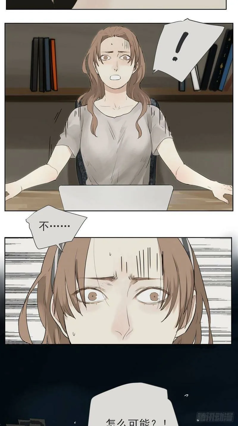 他，俘获我心漫画,019 赵菲妃5图
