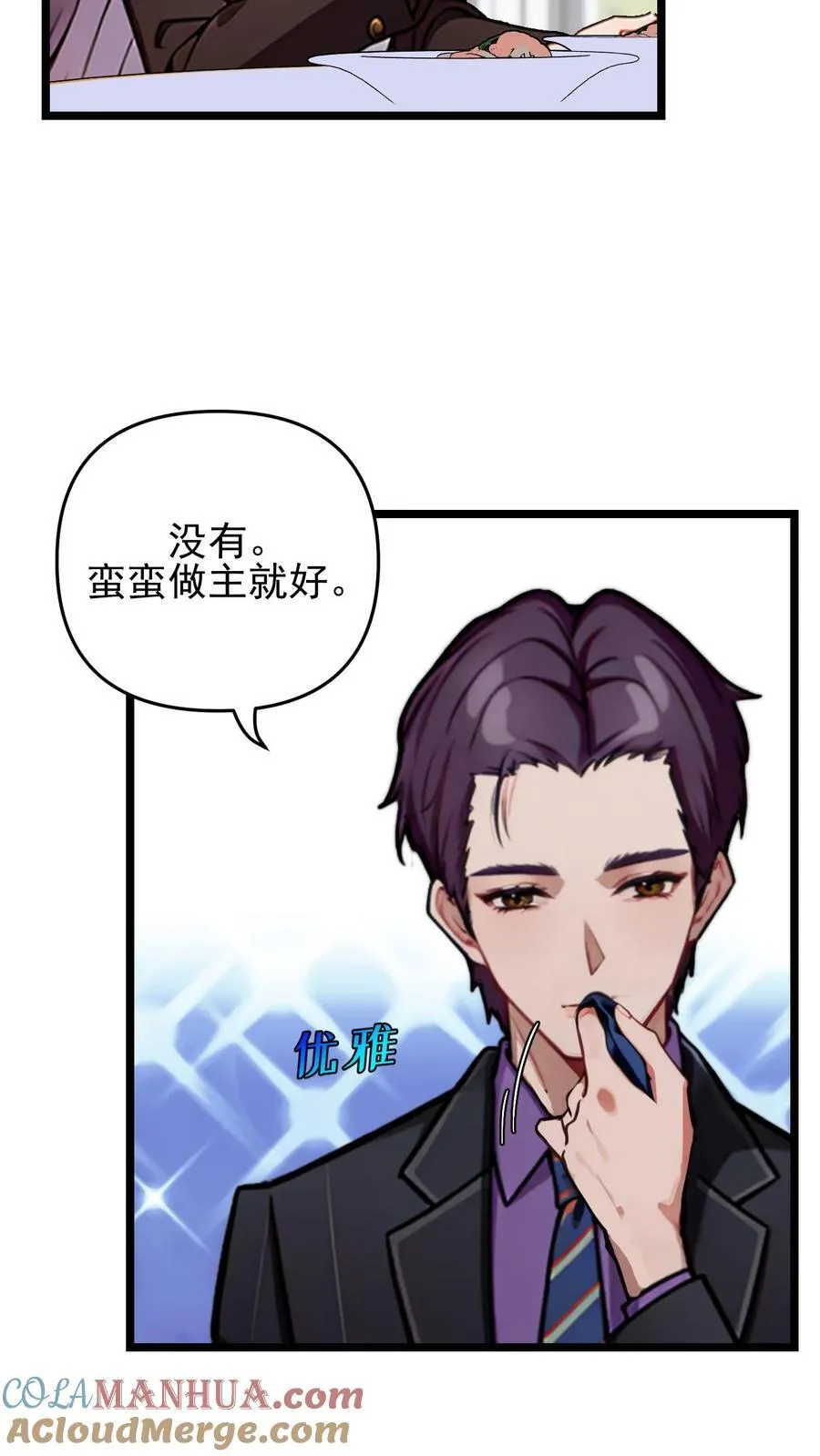 第121话2