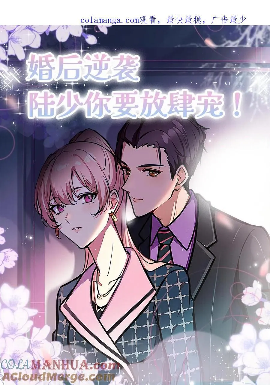 第121话0