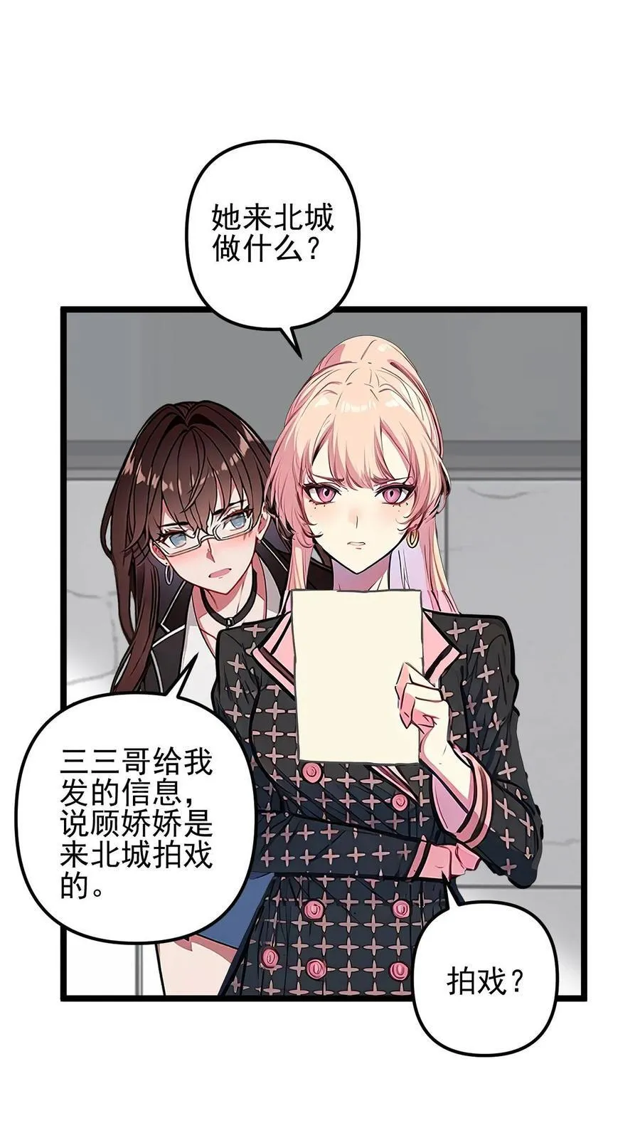 第33话1