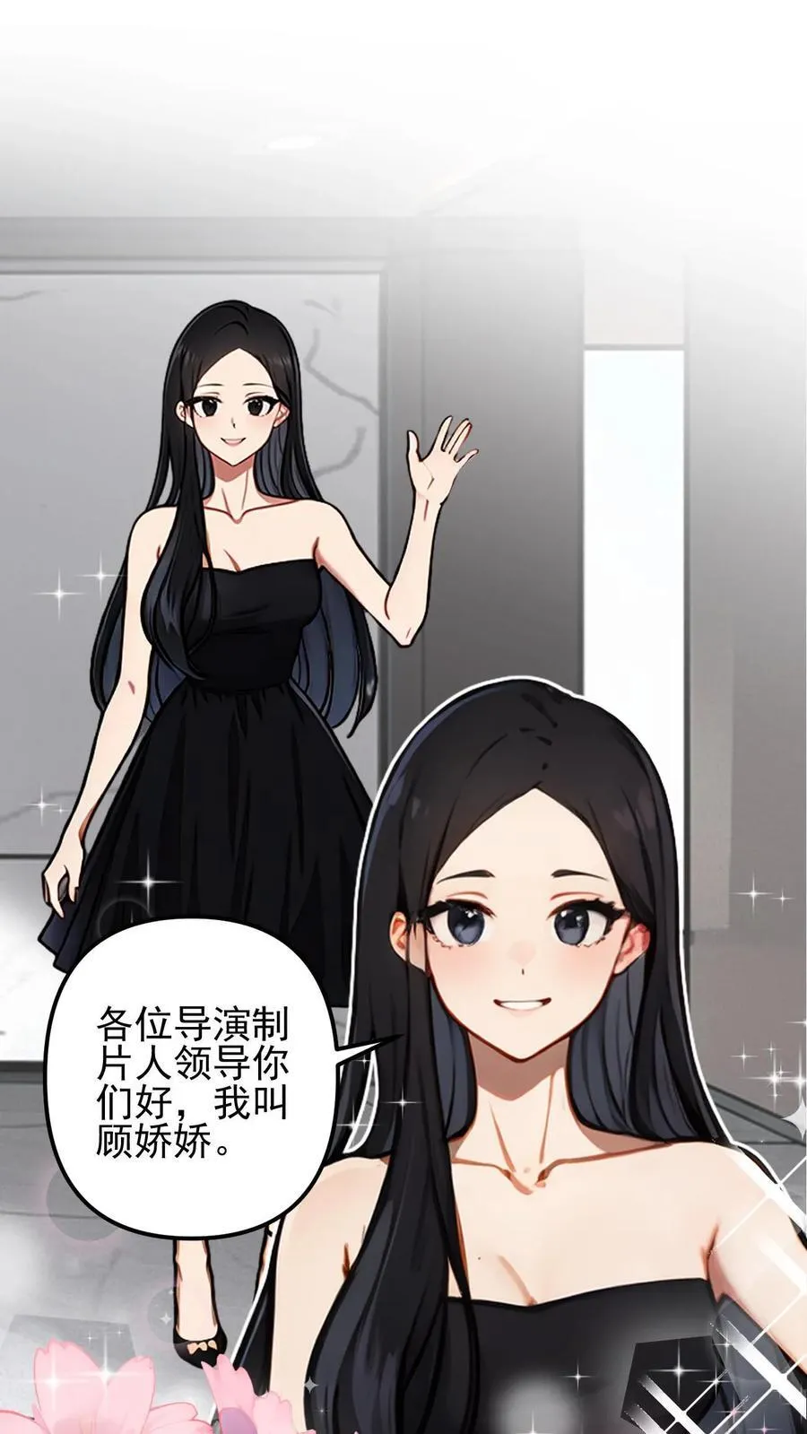 第33话3