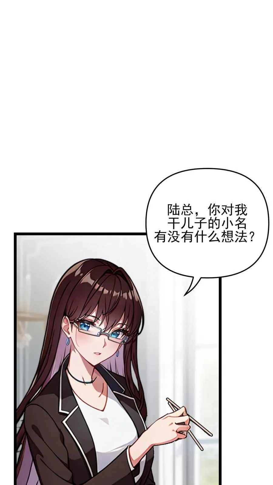 第121话1