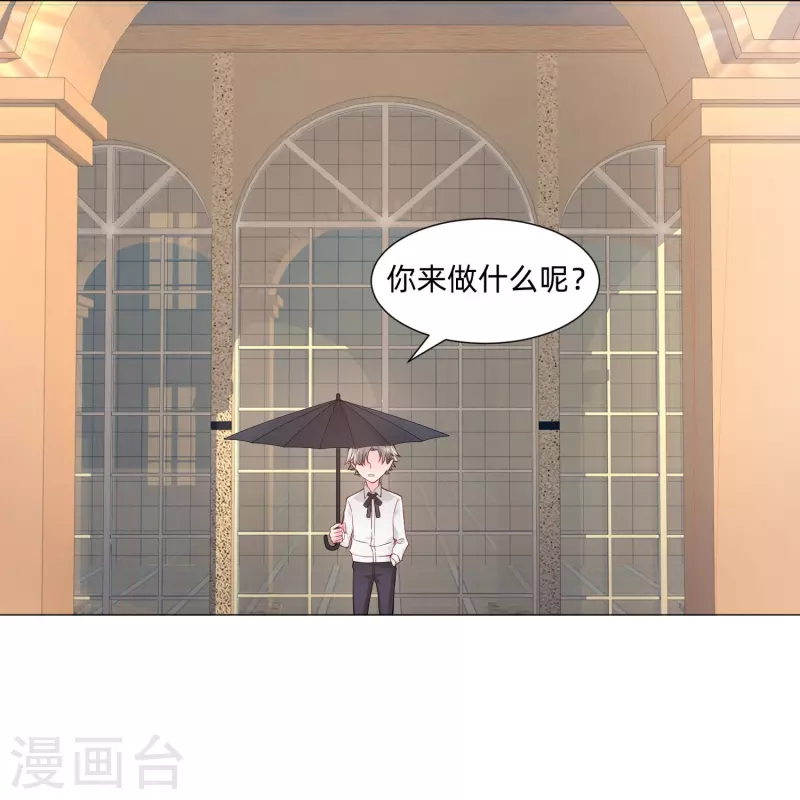 我在血族当团宠漫画,第87话 弥补的机会！3图