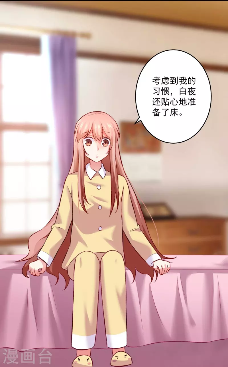 我在血族当团宠漫画,第100话 成为血族的第一天！3图