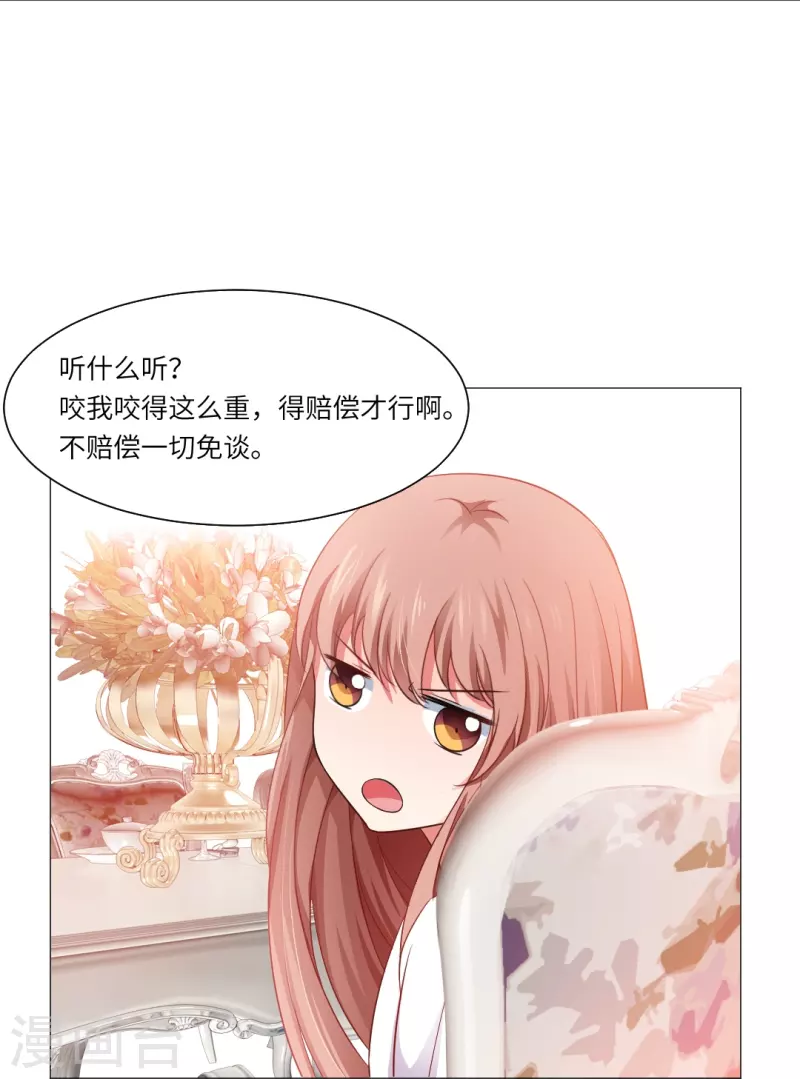 我在血族当团宠漫画,第4话 你，真可爱！2图