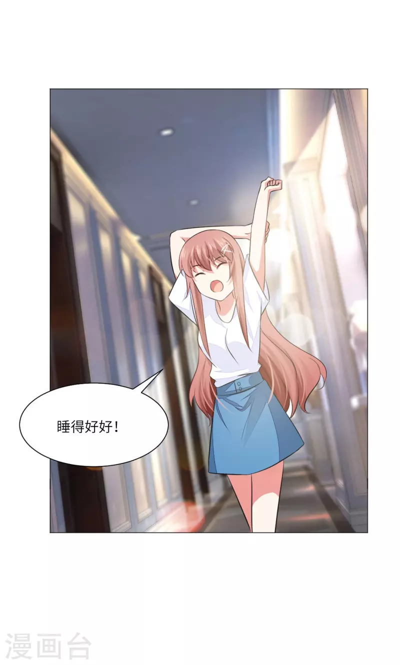 我在血族当团宠漫画漫画,第38话 特别存在的领权！3图