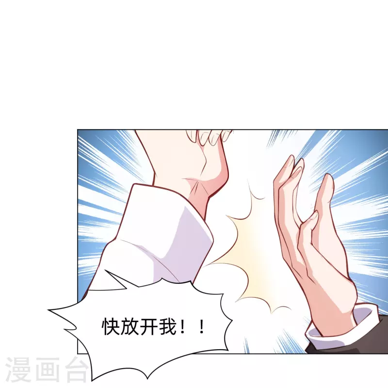 我在血族当团宠漫画,第91话 娱记的直觉！4图