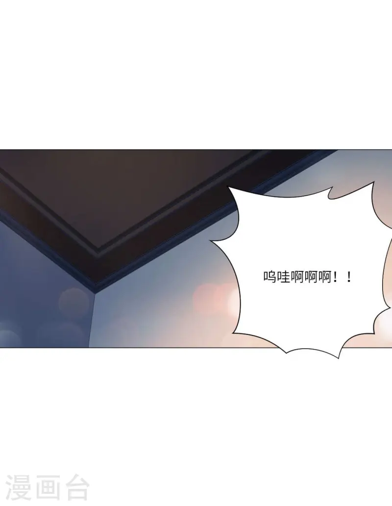 我在血族当团宠动漫110集漫画,第167话 小白夜专属回忆录45图