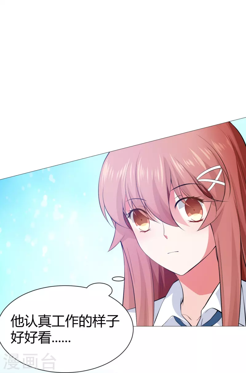 我在血族当团宠漫画漫画,第73话 西我们来啦！3图