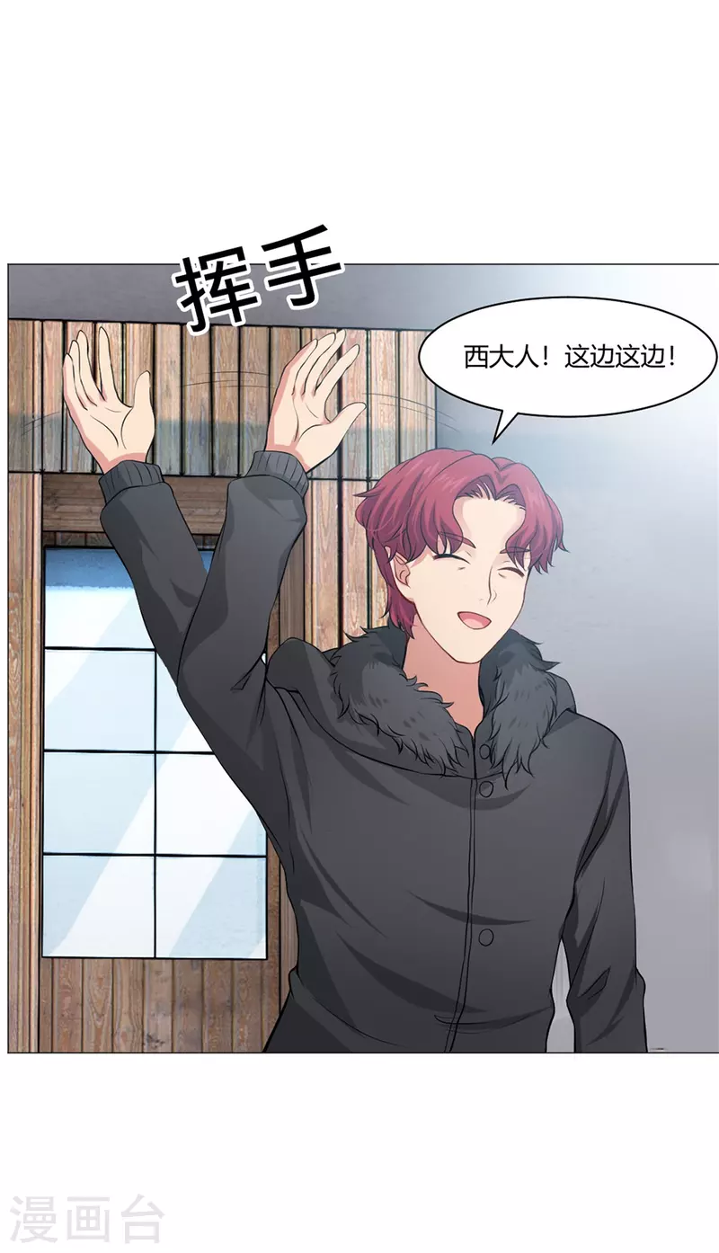 我在血族当团宠全集漫画,第61话 塑料姐妹花？5图