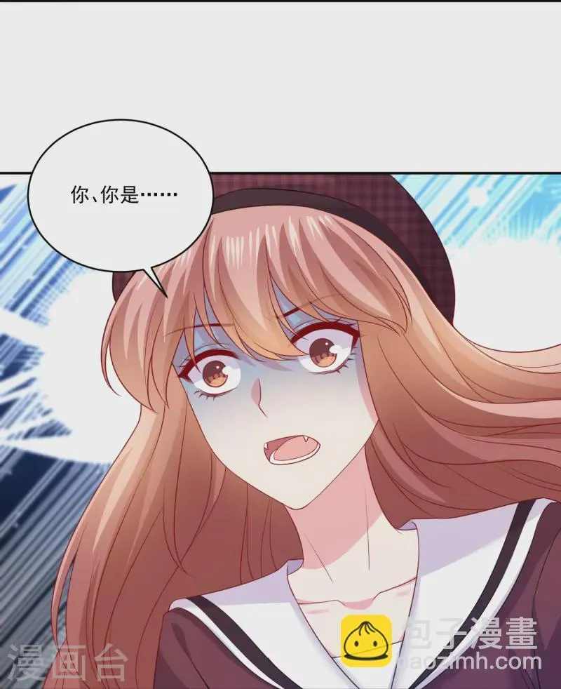 我在血族当团宠漫画,第171话 别挡路1图