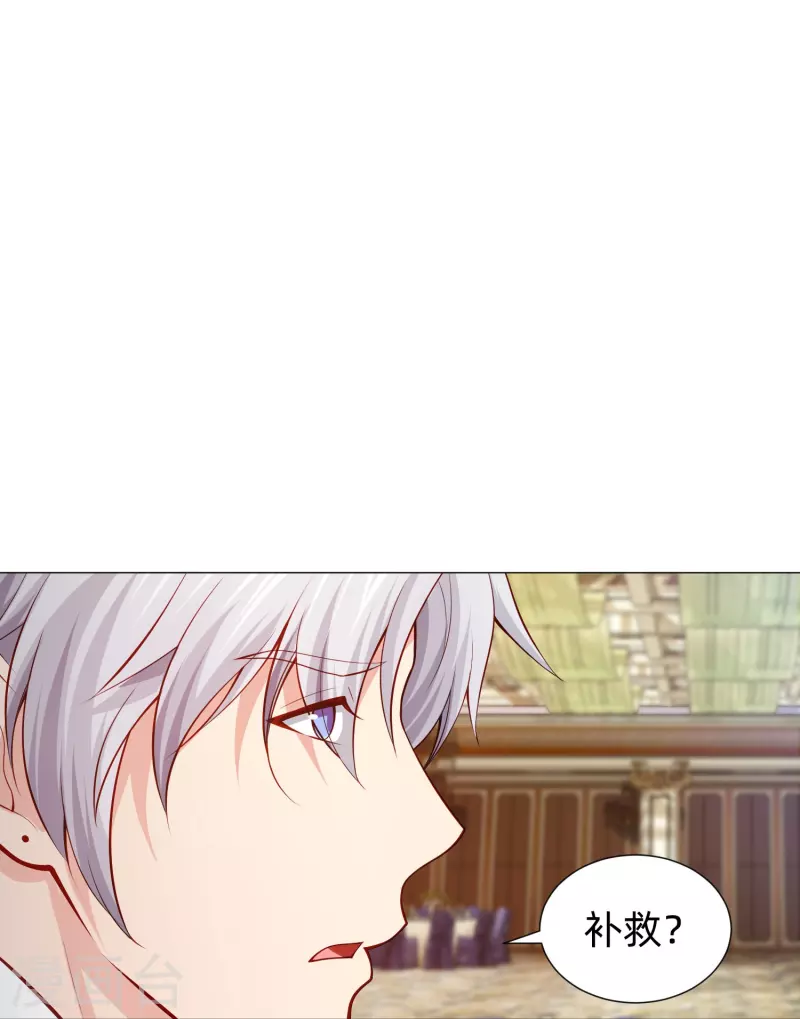 我在血族当团宠漫画,第84话 最后的信任！1图