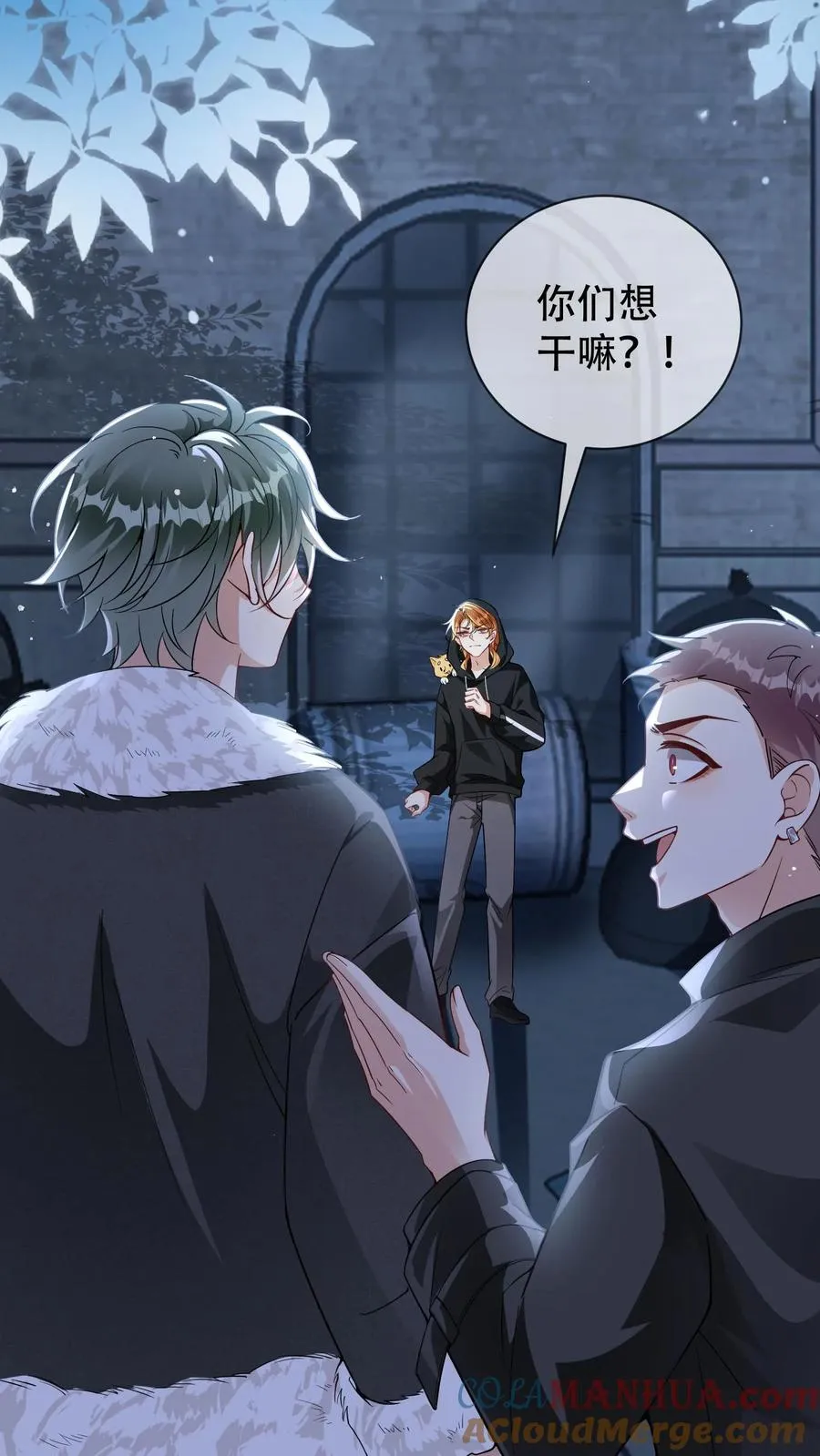 偏执疯批妖孽攻漫画,第15话 他能看到我的灵力？3图