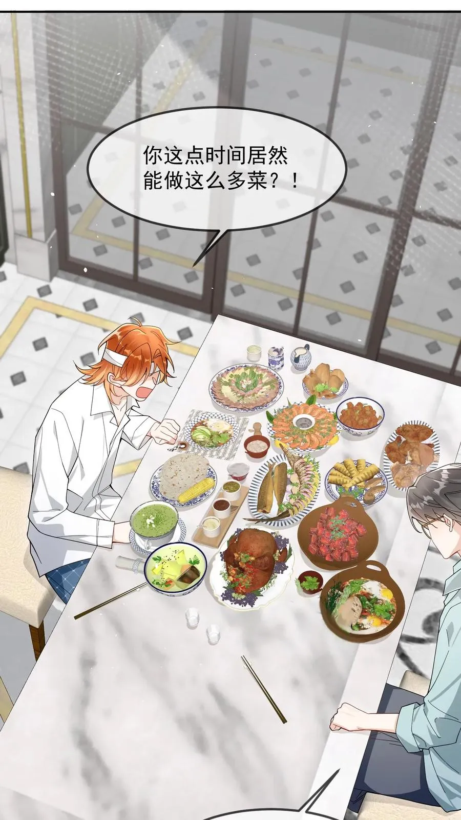 偏执疯批妖孽攻漫画,第22话 是九尾啊！2图