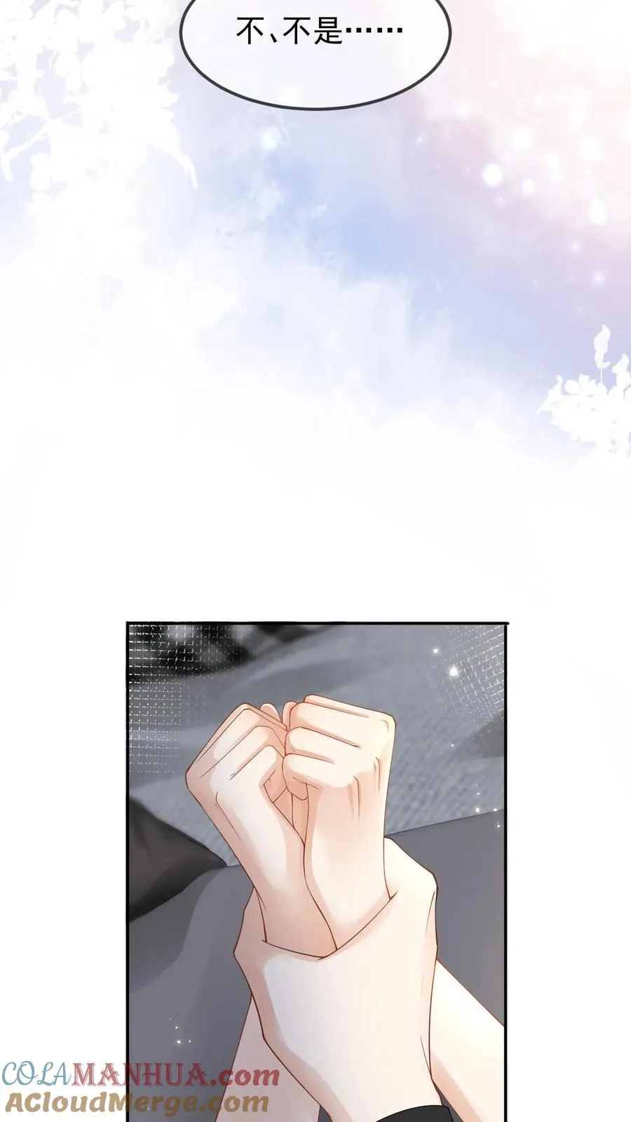 偏执疯批妖孽攻漫画,第41话 颜驯就是颜谨5图
