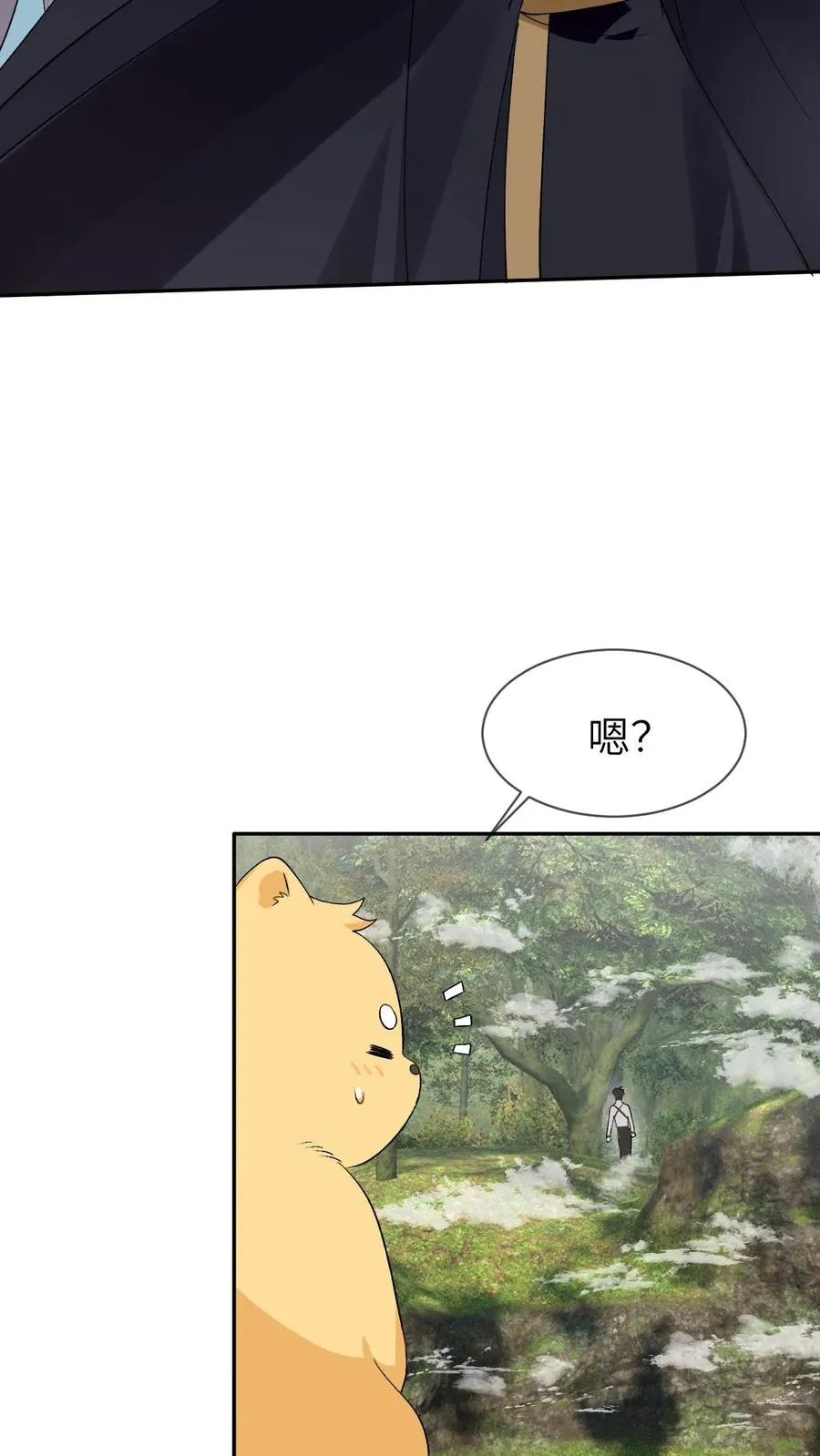 偏执疯批妖孽攻漫画,第94话 强行主导4图