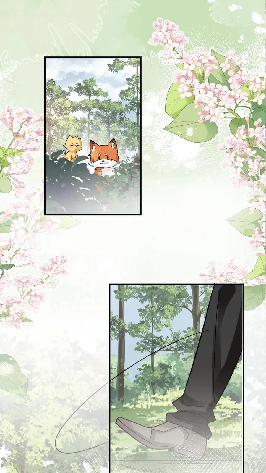 偏执疯批妖孽攻漫画,第80话 抓回去给我老婆当宠物2图